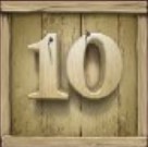 数字の10